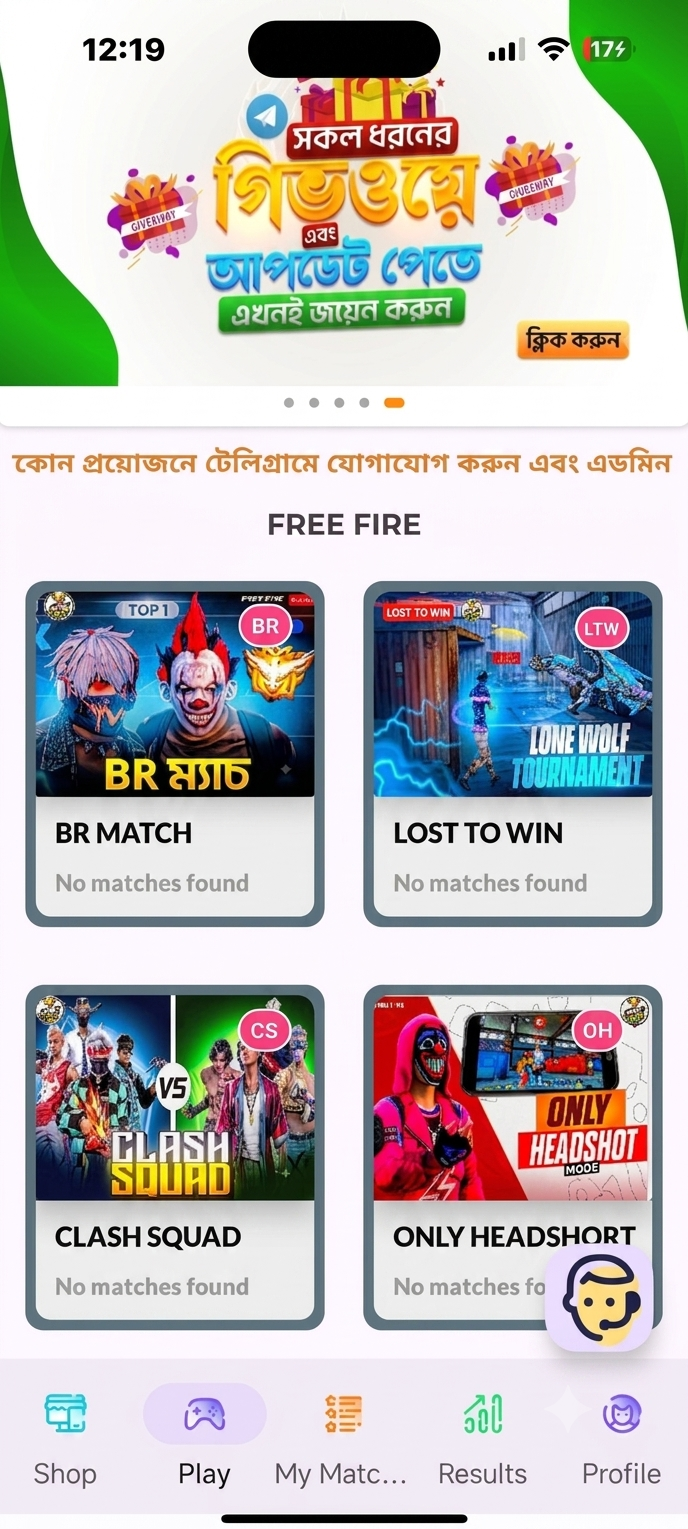 AOF TOUR BD app home screen showing match categories
